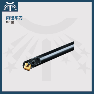 內徑車刀.jpg